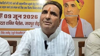 चूरू में EWS विचार संगोष्ठी.. धर्मेंद्र राठौड़ ने कहा पार्टी से ऊपर समाज..
#4समाचार #खबरसमाचार #letestnewshindi #newschuru #fypシ゚viralシ #EWS #धर्मेंद्र राठौड़ #RTDC #svrnsmaj