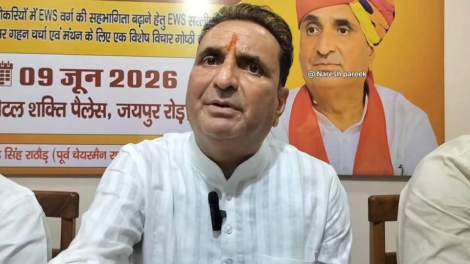 चूरू में EWS विचार संगोष्ठी.. धर्मेंद्र राठौड़ ने कहा पार्टी से ऊपर समाज..
#4समाचार #खबरसमाचार #letestnewshindi #newschuru #fypシ゚viralシ #EWS #धर्मेंद्र राठौड़ #RTDC #svrnsmaj