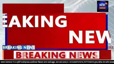 #ବିଲ୍ ପାସ୍ ପାଇଁ ୩୫ ହଜାର ଲାଞ୍ଚ !
#crimenews #crime #vigilance #raid #bhawanipatna #latestnews #exclusive #odia #odianews #odisha #news #socialupdate #odishanews #socialmedia #newodishatv