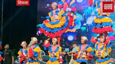 शिमला ग्रिष्म महोत्सव की दूसरी सांस्कृतिक संध्या में एनजैडसीसी के कलाकारों ने पेश किया उत्तराखंड का छोलिया नृत्य
हिमाचल समय - Himachal Samay Media #shimlamahotsav #BreakingNews #solan #shimlahills