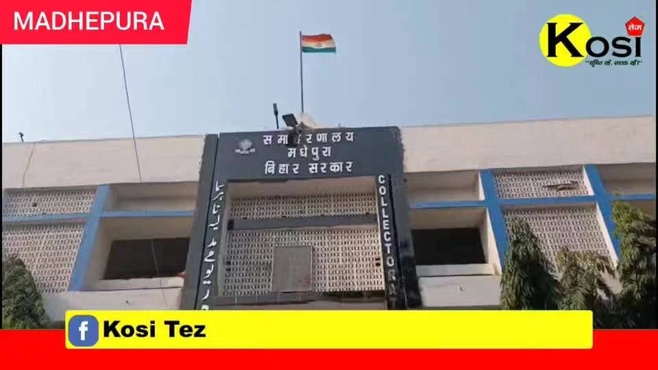 मधेपुरा व्यवहार न्यायालय में एडीजे 9 के न्यायाधीश रघुवर प्रसाद की अदालत में ह#त्या की एक मामले में विक्की सिंह को दोषी करार देते हुए सश्रम कारावास एवं 60000 हजार रुपया अर्थ दंड की सजा सुनाई। #brekingnews #madhepura#sportscard #OnlineIncome #property #ExtraIncome #gametrading #houseforsale #investment #realestate #RemoteJob #jobposting