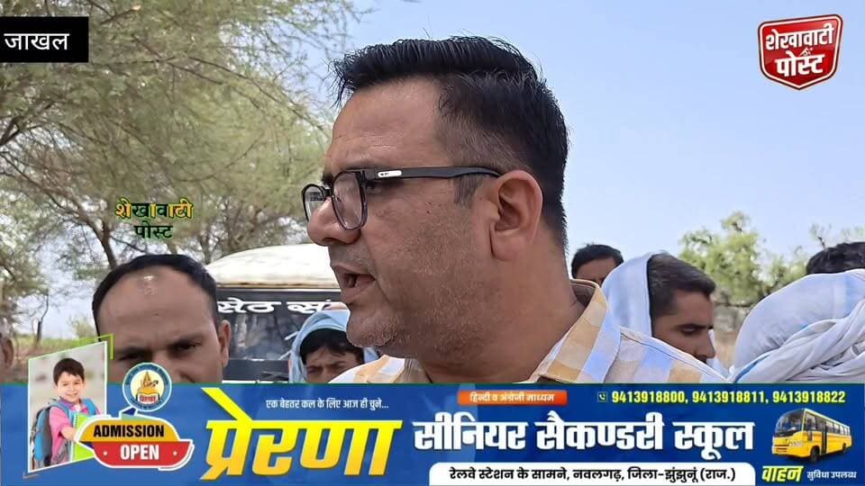 #नवलगढ़ : जाखल बाईपास पर खेतों में निजी कंपनी की बिजली लाईन का विरोध, कंपनी के कार्य की सुरक्षा में पहुंची पुलिस
#ShekhawatiPost #Jakhal #jakhalnews