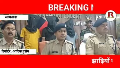जामताड़ा में बड़ा साइबर रेड! झाड़ियों में छिपकर ठगी करने वाले 3 शातिर गिरफ्तार#jamtaranews #news