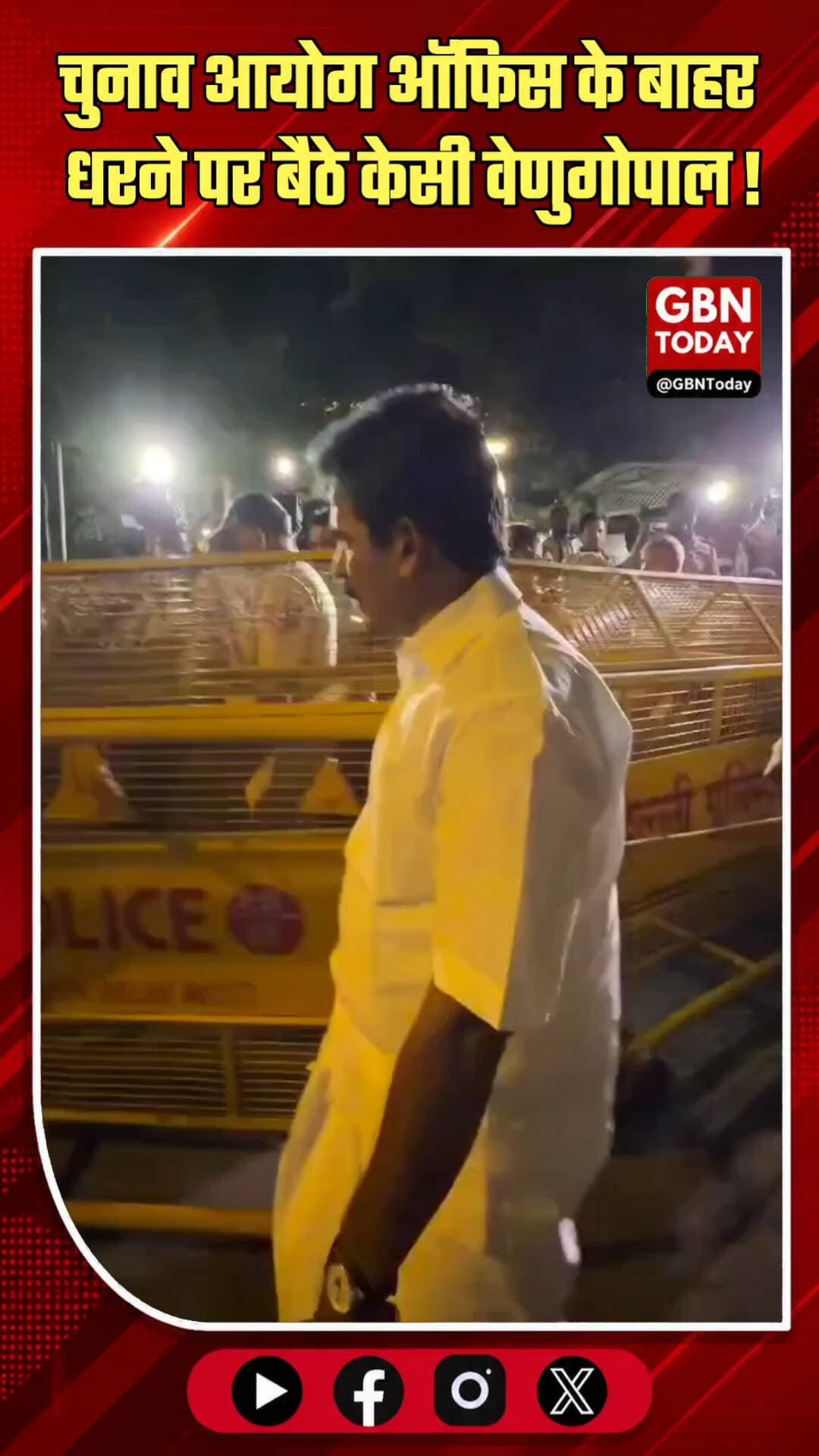 चुनाव आयोग के बाहर कांग्रेस का जोरदार धरना, केसी वेणुगोपाल के नेतृत्व में भरी हुंकार
#KCVenugopal #CongressProtest