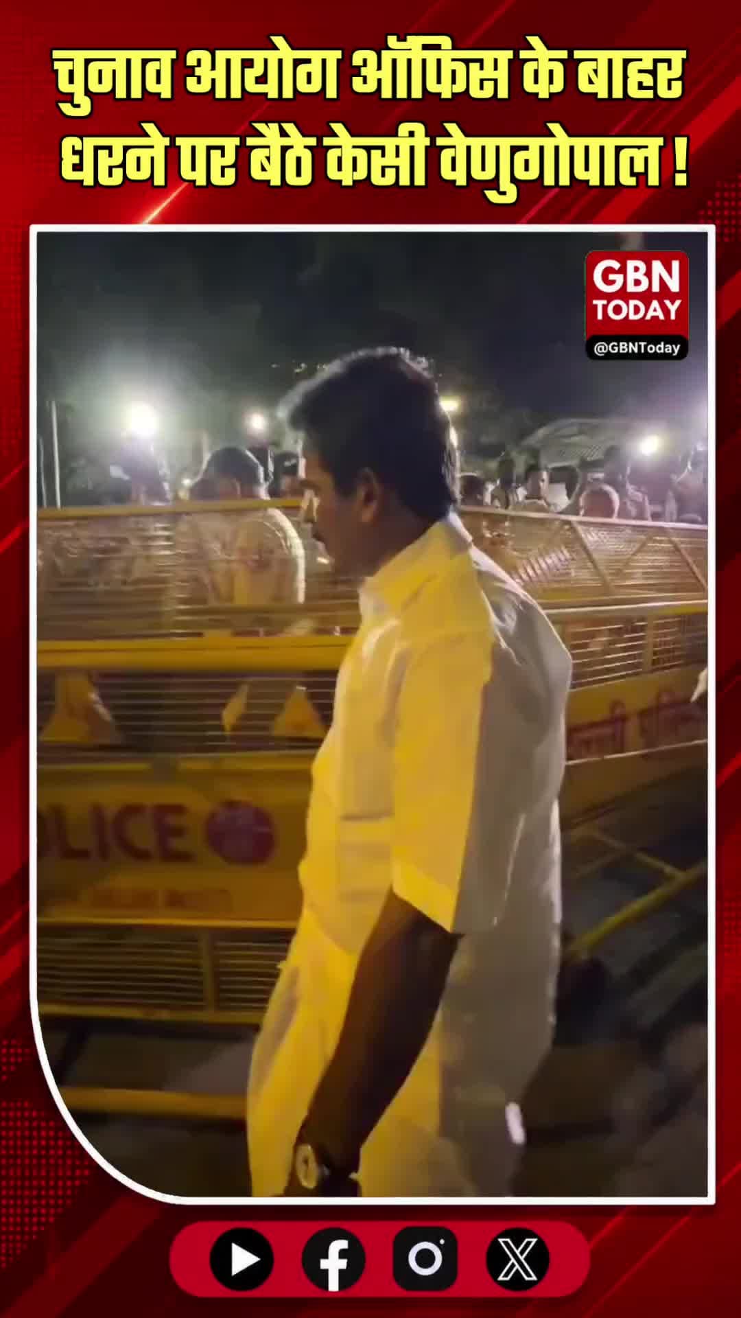 चुनाव आयोग के बाहर कांग्रेस का जोरदार धरना, केसी वेणुगोपाल के नेतृत्व में भरी हुंकार
#KCVenugopal #CongressProtest