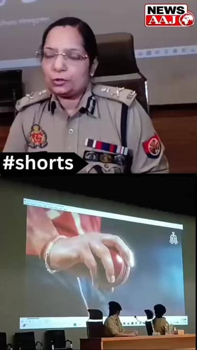 एक क्लिक की लापरवाही पड़ सकती है भारी नोएडा पुलिस ने शुरू किया जागरूकता अभियान #CyberAwarenessCampaign
#NoidaPoliceCyber
#CyberSafeIndia
#StayCyberSafe
#FightCyberCrime
#DigitalSafety
#CyberSecurityAwareness
#StopOnlineFraud
#CyberCrimePrevention
#SafeDigitalLife
#CyberAlert
#ThinkBeforeYouClick
#OnlineSafety
#CyberFraudAwareness
#NoidaPolice
#GautamBuddhNagarPolice
#DigitalSecurity
#CyberSmartCitizen
#ReportCyberCrime
#Dial1930
