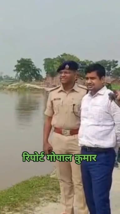 सुपौल DM सावन कुमार व SP शरथ आर.एस भी घटनास्थल पर पहुंचे; अधिकारियों को नियमित नाव संचालन का इंस्पेक्शन व निगरानी करने का निर्देश।
Supaul, Bihar - सुपौल - बिहार Supaul Police सुपौल पुलिस District Administration Supaul Viral99 Saraigarh Bhaptiyahi, Supaul
