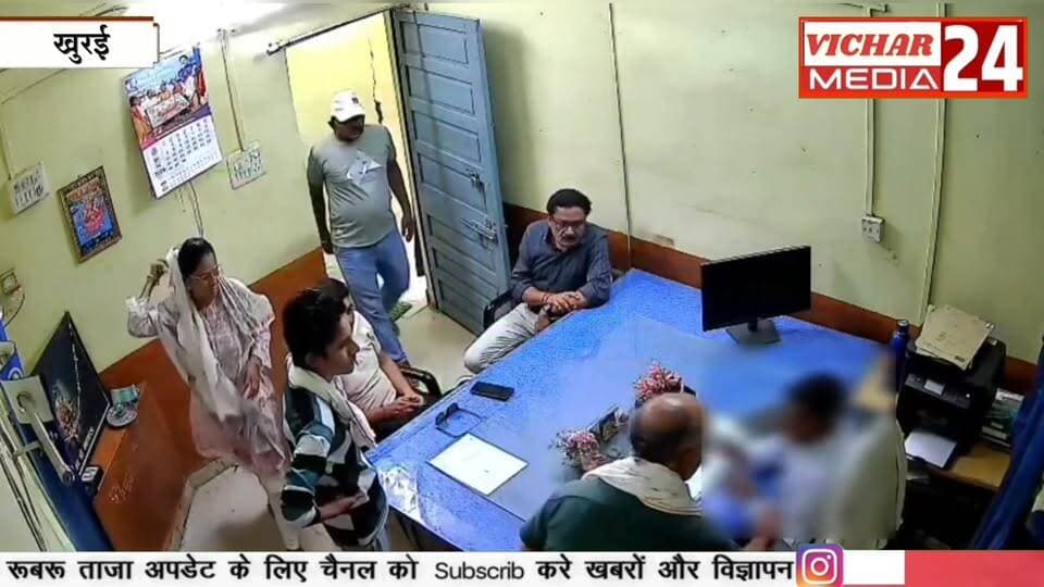 अधिकारी के साथ मारपीट का लाइव वीडियो....देखिए #khurai #khurainews #pachore #rajghad #marpeet #adhakari #adhivakta