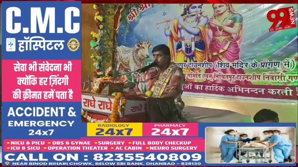 #बाघमारा : #मोहलीडीह में #जिला #परिषद #सदस्य के #नए #कार्यालय का #उद्घाटन, #मेयर #संजीव सिंह हुए #शामिल