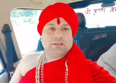 VIDEO VIRAL: संत समाज में नया विवाद!
ऐसे किसी आरोपों की पुष्टि हम नहीं करते
सोशल मीडिया पर वायरल वीडियो में आशुतोष ब्रह्मचारी कथित तौर पर यह दावा करते नजर आ रहे हैं कि भगवान शंकराचार्य से जुड़े एक मुकदमे के पीछे कुछ लोगों और अधिकारियों की भूमिका रही। वीडियो सामने आने के बाद धार्मिक और सामाजिक हलकों में चर्चा तेज हो गई है।
हालांकि, वायरल वीडियो में किए गए दावों की स्वतंत्र पुष्टि नहीं हुई है।
#ViralVideo #BreakingNews #Shankaracharya #Jagadguru #SanatanDharma ReligiousNews ViralClaim SocialMedia TrendingNow XTrend TwitterTrend IndiaNews HindiNews ViralUpdate SantSamaj DharmaNews सनातन शंकराचार्य वायरलवीडियो धार्मिकविवाद सोशलमीडिया ट्रेंडिंग ब्रेकिंगन्यूज हिन्दीन्यूज भारत