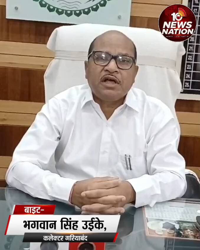 मंझनपुर: #वन_विभाग पर #अवैध_वसूली और उत्पीड़न का गंभीर #आरोप #gariyaband #Chhatteeshgarhnews
