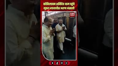 मथुरा: कोकिलावन शनिदेव धाम पहुंचे उत्तर प्रदेश के मुख्य न्यायाधीश अरुण भंसाली #Mathura #Kokilavan