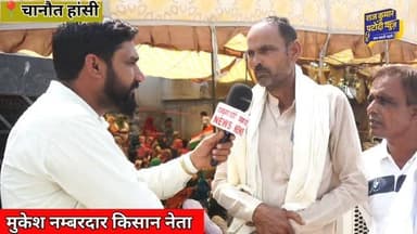 चानौत धरने ने लिया यूटर्न कैबिनेट मंत्री श्रुति चौधरी को किया याद
#rajkumarpatoudinews #haryana #हांसी #shrutichoudhry #kiranchaudhry