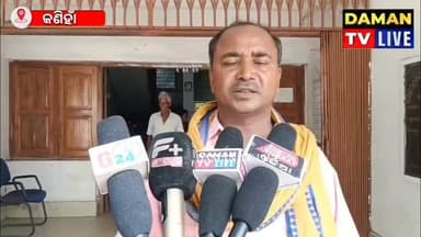 ଅନୁଗୁଳ ଜିଲ୍ଲା କଣିହାଁ ବ୍ଲକ୍ କୁଳୁମା ଗ୍ରାମରେ ପୈତୃକ ଜମିକୁ ଜବରଦଖଲ , ତହସିଲଦାରଙ୍କ ଦ୍ବାରସ୍ଥ ହେଲେ ଜମି ମାଲିକ#କଣିହାଁ#ଅନୁଗୁଳ#damantv