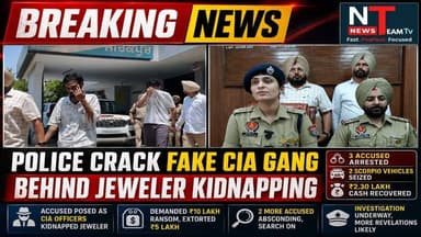 Zirakpur Police have busted a fake CIA gang involved in the kidnapping and extortion of a local jeweler. The accused allegedly posed as CIA officers, abducted the victim in a Scorpio SUV, and demanded ₹10 lakh to settle a fabricated case. Three accused have been arrested, while two others remain on the run. Police have recovered two Scorpio vehicles and ₹2.30 lakh in cash. #CrimeNews #ExtortionCase #PoliceAction #NewsUpdate #PunjabNews #LatestNews #highlights #followerseveryone #highlightsシ゚ #zirakpur