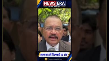 खान उर्फ फैजल खान को बेल #newsera #breakingnews #patnanews #khansir #khansirpatna
