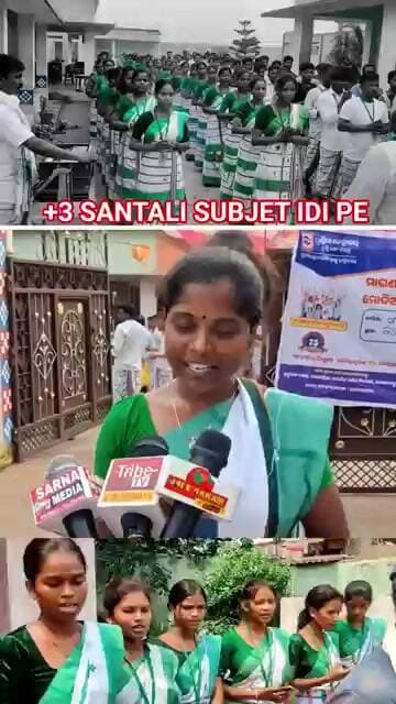 +3 re Santali Edi pe II #santali #jamunatudu #news