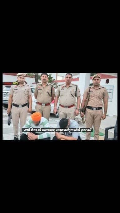 पिंजौर की मेन मार्किट में किट्टू मर्डर केस में पुलिस का बड़ा एक्शन दो और आरोपी गिरफ्तार
अब तक 6 आरोपी पुलिस के शिकंजे में
#ambala #pinjore #HaryanaNews #panchkula #kalka #haryana #pinjoregarden #yadvindragarden #HaryanaNewsUpdate #chandigarhnews #chandigarh #haryanapolice