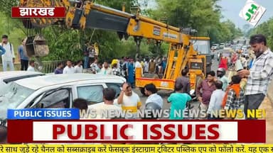 #ख़बर1 दर्दनाक सड़क हादसा: दो कार और एक बाइक की टक्कर, यातायात प्रभावित