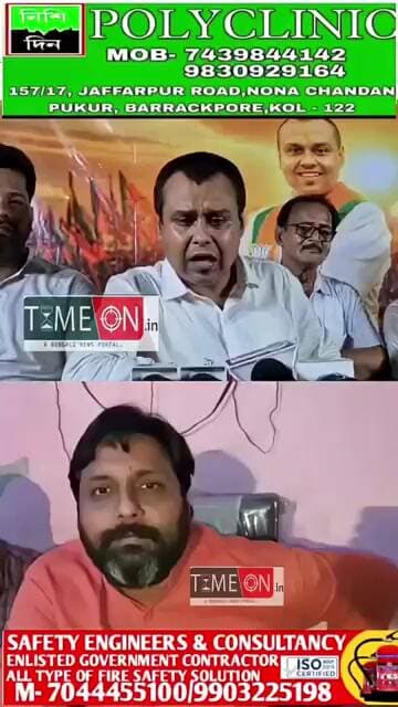 মনীশ শুক্লা মামলা তদন্ত পুনরায় করা হোক দাবি তুললেন ব্যারাকপুর বিধানসভার বিধায়ক কৌস্তভ বাগচী