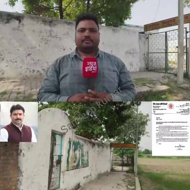 देवरिया में फिर गरमाई सियासत!! मदरसे की जमीन को लेकर विधायक ने डीएम को जांच के लिए लिखा पत्र
