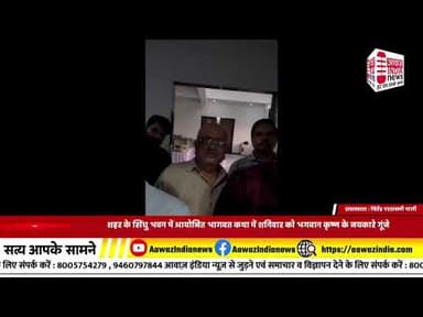 Pali city news#aawaz India news #latestnews #news #bignews