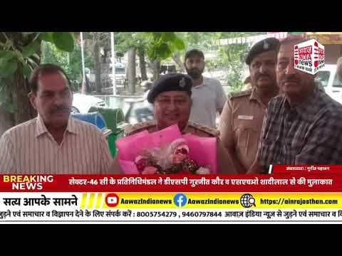 पंजाब चंडीगढ़ से बड़ी खबर #aawaz India news #latestnews #news #bignews