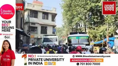 सोलन शहर में ट्रैफिक जाम बना मुसीबत
हिमाचल समय - Himachal Samay Media #solan #BreakingNews #shimlahills #baghaatbank #shimla #shimlamahotsav