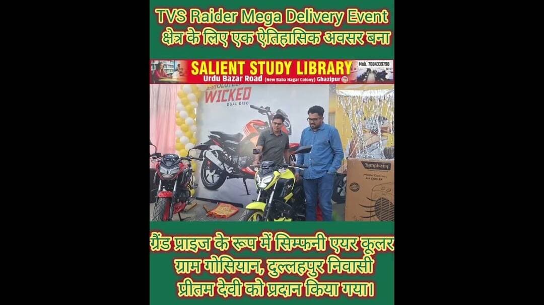 जायसवाल #TVS में 101 #TVS #Raider की ऐतिहासिक #mega डिलीवरी