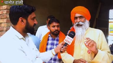 हांसी के चानोत गांव में बड़ा आंदोलन | धरने पर बैठे ग्रामीण भूख हड़ताल पर
#rajkumarpatoudinews #haryana #hansi #kisanmajdooriktazindabad #kisan