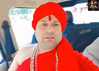 फर्जी मुकदमे से संतों को दबाने की साजिश?
आशुतोष ब्रह्मचारी ने खुलकर कहा —
“स्वामी अविमुक्तेश्वरानंद शंकराचार्य जी पर फर्जी मुकदमा रामचंद्र दास के कहने पर कराया गया!”
इतना ही नहीं…
उन्होंने कई अधिकारियों की मिलीभगत का भी आरोप लगाया और साफ चेतावनी दी कि जल्द सबका नाम उजागर करेंगे।
सबसे खौफनाक बयान 👇
“अगर मुझे कुछ होता है, तो उसका जिम्मेदार रामचंद्र दास गुरु भाई होगा।”
अब सवाल ये नहीं कि विवाद कितना बड़ा है…
सवाल ये है कि आखिर संतों के खिलाफ षड्यंत्र रचने वालों को संरक्षण कौन दे रहा है?
अगर ये आरोप सच निकले, तो ये सिर्फ फर्जी मुकदमा नहीं बल्कि धर्म और सत्य को कुचलने की सुनियोजित साजिश मानी जाएगी।