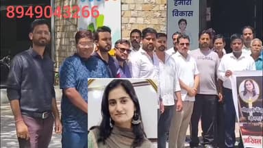 डिंपल खत्री हत्याकांड में न्याय की मांग, चित्तौड़गढ़ जीनगर समाज ने राष्ट्रपति को भेजा ज्ञापन
