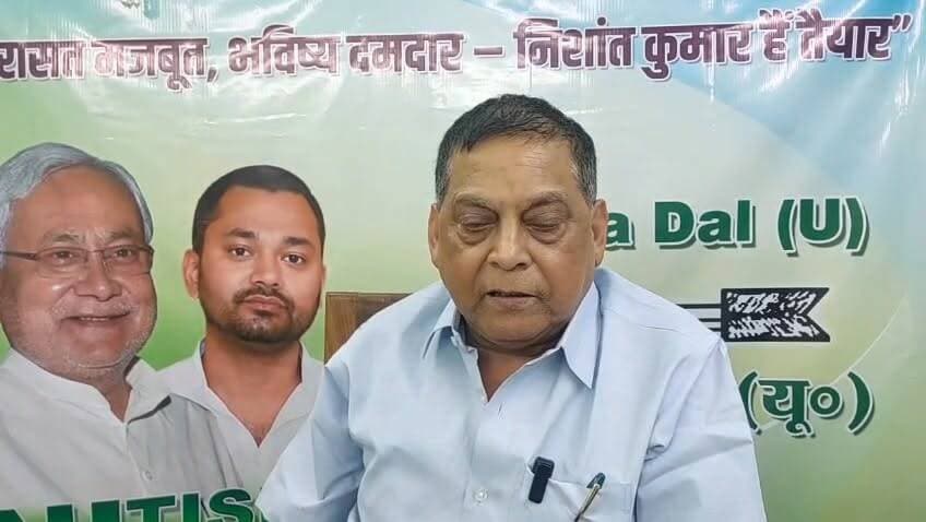 नौकरी दिलाने के नाम पर बड़ा खेल! मुमुक्ष चौधरी गिरफ्तार | MLC नीरज कुमार का तीखा हमला
#MumukshChaudhary #NeerajKumar #BiharNews #BreakingNews #Vigilance #BiharPolitics #PatnaNews #LatestNews #PoliticalNews #BiharUpdate #HindiNews #NewsUpdate #MLCNeerajKumar #Corruption #BiharGovernment