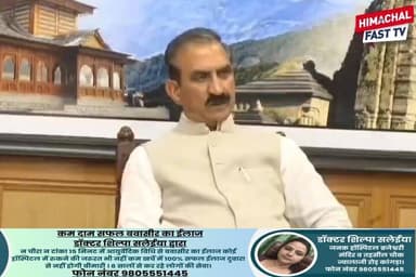 "हिमाचल में निवेश की बड़ी छलांग: 5877 करोड़ के 42 औद्योगिक प्रस्ताव मंजूर"
"औद्योगिक विकास को रफ्तार: प्राधिकरण ने 42 निवेश प्रस्तावों को दी हरी झंडी"
शिमला,रिपोर्ट नवीन शर्मा
#HimachalPradesh #IndustrialDevelopment #Investment #HimachalNews #Industries #EconomicGrowth #Development #InvestmentProposal #HimachalUpdates #BusinessNews #EmploymentGeneration #IndustryGrowth #HimachalIndustry #BreakingNews #HPNews #DigitalNewspaper #HimachaliNews #InvestInHimachal #GrowthStory #latestnewsjalandhar