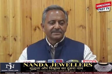 "नीट पेपर लीक पर गरजे नरेश चौहान, शिक्षा मंत्री धर्मेंद्र प्रधान से मांगा इस्तीफा"
"NEET विवाद पर सियासत तेज, नरेश चौहान बोले- शिक्षा मंत्री लें जिम्मेदारी"
शिमला,रिपोर्ट नवीन शर्मा
#NEETPaperLeak #NareshChauhan #DharmendraPradhan #EducationMinister #NEETExam #PaperLeakCase #StudentFuture #PoliticalAttack #Congress #BJP #HimachalNews #EducationNews #BreakingNews #HindiNews #ViralNews #TrendingNews #IndiaNews #ExamScam #LatestNews #newsupdateBangladesh