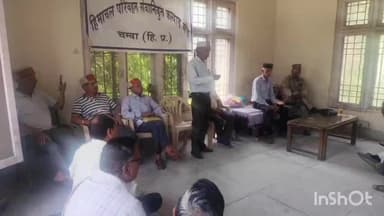 चम्बा: सेवानिवृत्त कर्मचारियों को नहीं दिया जा रहा 15 प्रतिशत डीए