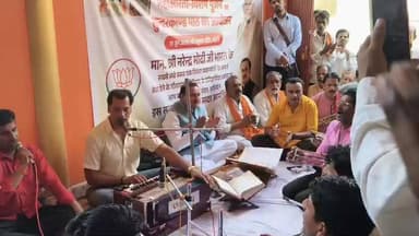 प्रधानमंत्री नरेंद्र मोदी के नए कीर्तिमान पर बांदरी हनुमान मंदिर में महाआरती एवं विशेष पूजा शुरू
सागर। प्रधानमंत्री नरेंद्र मोदी के भारत के सबसे लंबे समय तक लगातार निर्वाचित प्रधानमंत्री के रूप में नया कीर्तिमान स्थापित करने के अवसर पर खुरई विधानसभा क्षेत्र के बांदरी स्थित प्रमुख हनुमान मंदिर में महाआरती, विशेष पूजा-अर्चना एवं सुंदरकांड पाठ का आयोजन शुरू हुआ।
कार्यक्रम में पूर्व गृह मंत्री एवं खुरई विधायक Bhuppendra Siingh की उपस्थिति रही। इस अवसर पर भाजपा पदाधिकारी, जनप्रतिनिधि, कार्यकर्ता एवं बड़ी संख्या में श्रद्धालु उपस्थित रहे। सभी ने इस ऐतिहासिक अवसर को उत्साह एवं श्रद्धा के साथ मनाया।
#Sagar #Khurai #Bandri #NarendraModi #BhupendraSingh #BJP #HanumanTemple #MadhyaPradesh #NewsUpdate
