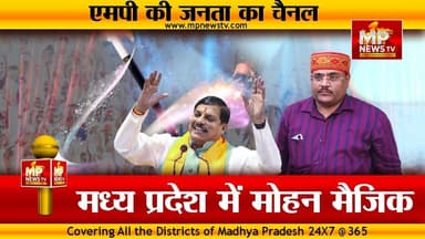 BJP नगर अध्यक्ष सुमित मिश्रा की बेबाकी, बोले-जीतू पटवारी अपनी कुंडली चेक करवाएं! MP News Indore
#MPNews #sumitmishra #jitupatwari
