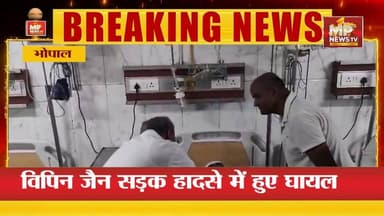 पूर्व मुख्यमंत्री दिग्विजय सिंह पहुंचे अस्पताल, MLA विपिन जैन का जाना हाल ! MP News Indore
#MPNews #DigvijaySingh #hospital