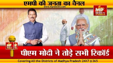 PM मोदी के कार्यकाल के 12 साल, मंत्री तुलसी सिलावट ने कही बड़ी बात ! MP News Indore
#MPNews #TulsiSilawat #NarendraModi