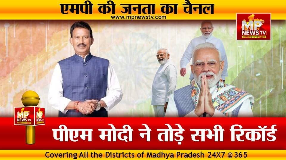 PM मोदी के कार्यकाल के 12 साल, मंत्री तुलसी सिलावट ने कही बड़ी बात ! MP News Indore
#MPNews #TulsiSilawat #NarendraModi
