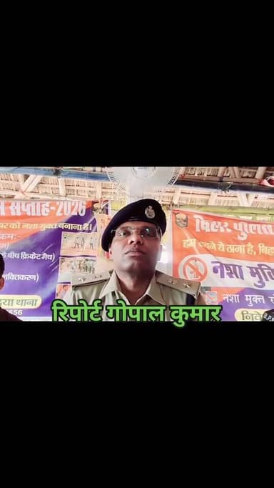 सुपौल SP शरथ आर.एस ने सुसाइड की घटना पर कहा; जदिया थाना के हाजत में युवक ने किया सुसाइड, परिजनों की शिकायत पर शराब के नशे में धराया था युवक।
Supaul, Bihar - सुपौल - बिहार Supaul Police Viral99 सुपौल पुलिस Home Department, Govt. of Bihar Supaul Supaul Samrat Choudhary @highlight