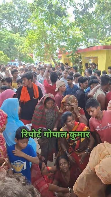 सुपौल के जदिया थाना में हिरासत के दौरान युवक की मौत, परिजनों ने किया प्रदर्शन; एसएच-91 जाम, मौके पर पहुंचे एसपी शरथ आर एस व कई थानों की पुलिस, स्थिति नियंत्रण में।
#सुपौल Supaul, Bihar - सुपौल - बिहार Supaul Police सुपौल पुलिस Viral99 District Administration Supaul Home Department, Govt. of Bihar Saraigarh Bhaptiyahi, Supaul Supaul Supaul Samrat Choudhary Patna Police