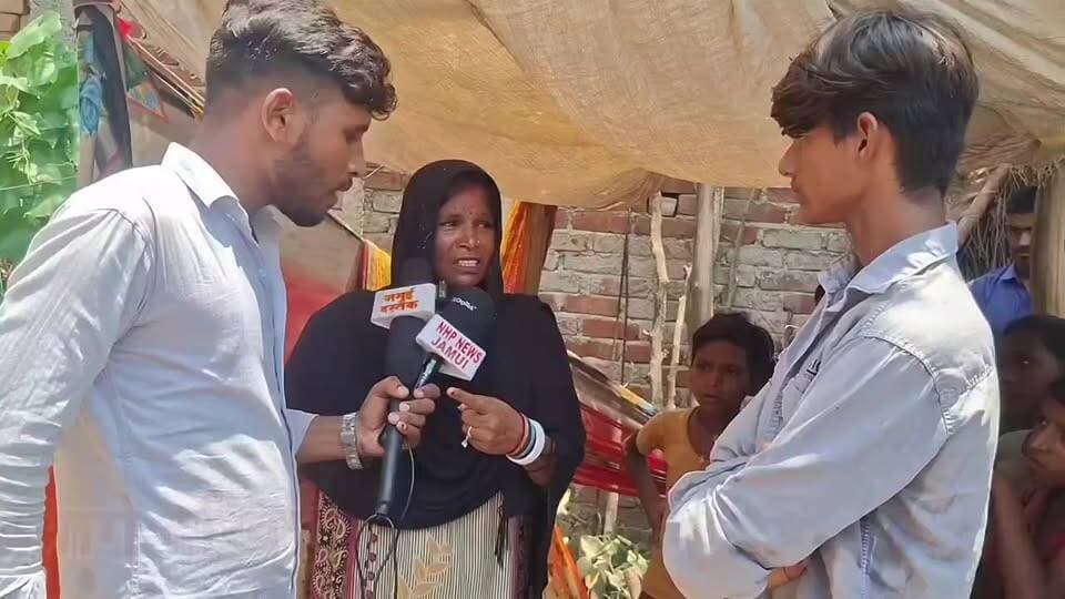 बिहार में 40 साल की महिला ने 19 वर्ष के लड़का से की थी शादी, अब घर वालों ने बाहर निकाल दिया। #BJP #punjab #NewsUpdate #viralreelschallenge #viralvideochallenge #PrimeMinister #indian #cockroachjantaparty #erbhaskarkumar #EpsteinCase #facebookreelsviral #FacebookPage #facebookviral #facebookvideo #facebookpost #facebookreels #facebookreel #facebookviralreelsvideo #reelschallenge #reelsviralシ #reelsviral #reelitfeelit #reelsvideo #reelsfbシ #reelkarofeelkaro