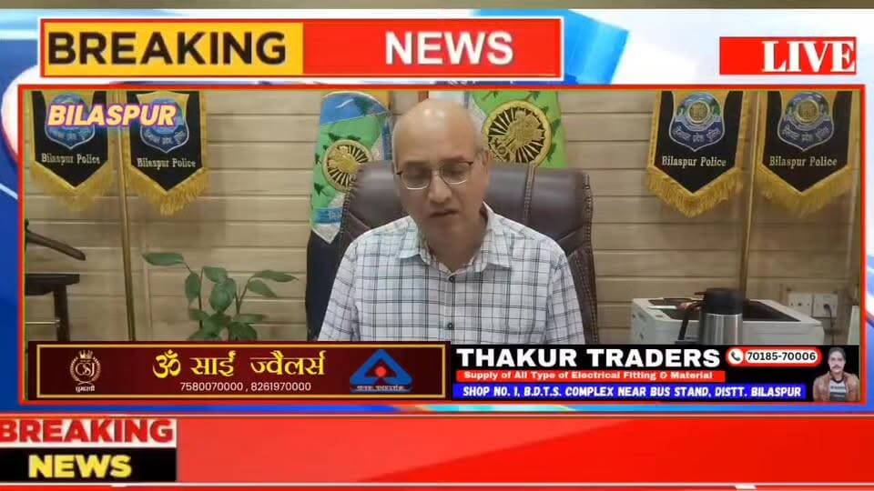 बिलासपुर पुलिस अधीक्षक संदीप धवल ने आम जनता से किया अपील यातायात के नियमों का पालन करें क्या कहते हैं देखिए पूरी वीडियो
#rampurbushahr #rampurbushahr #congress #Congress #congress #congress #congress #congressnews #congress #congress #congress #bjp #BJPGovt #BJPGovernment #bjpmembership #BJPGovt #nsui_india #NSUI #menssalon #kullu #हिमाचली #bilaspur #bilaspurdiaries #किसान #किसानआंदोलन #styleoftheday #homeworkoutchallenge #बिलासपुर #mbappe
