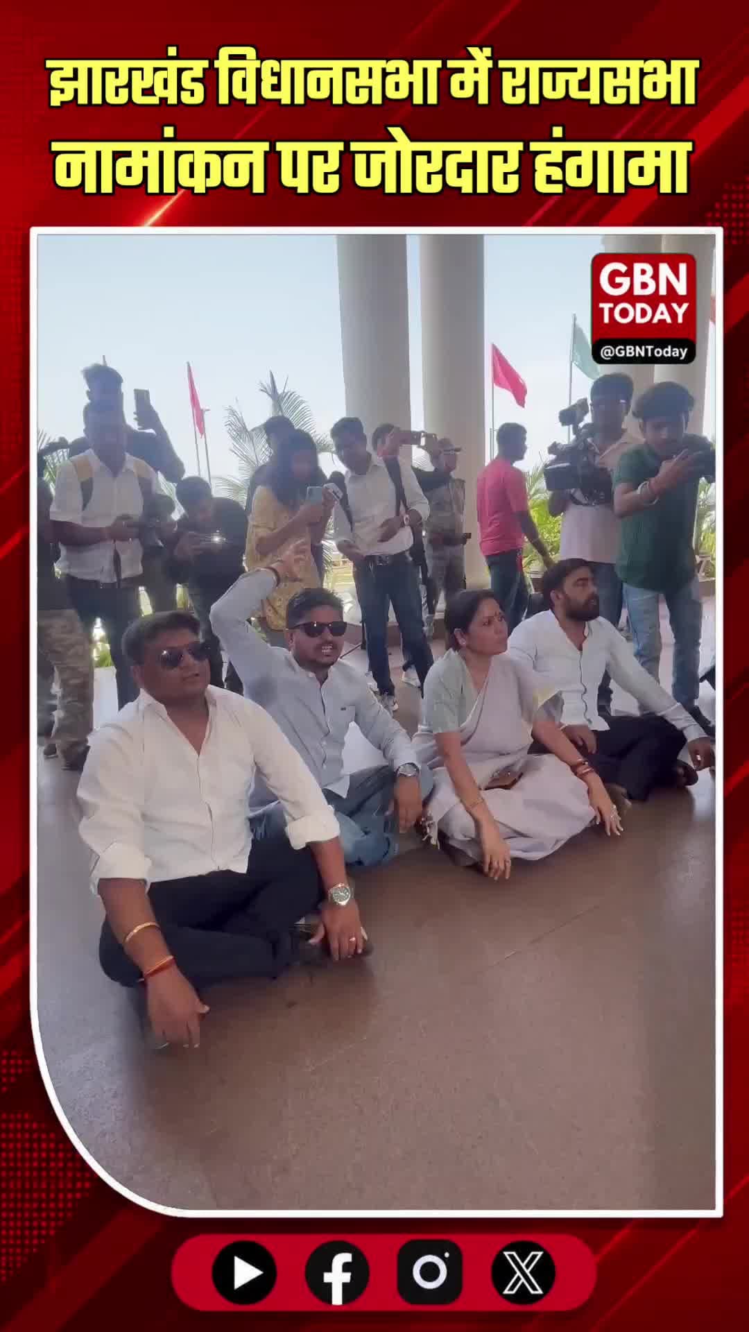 झारखंड विधानसभा राज्यसभा नामांकन पर कांग्रेस-भाजपा में घमासान
#JharkhandPolitics #RajyaSabhaElections #CongressProtest