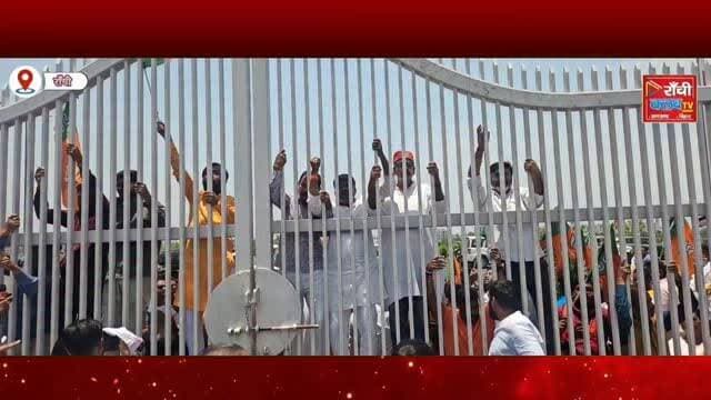 Jharkhand Rajya Sabha Election 2026 | Nathwani Nomination Row | Congress vs BJP Protest Outside Assembly
#JharkhandNews #RajyaSabhaElection2026 #ParimalNathwani #CongressVsBJP #JharkhandPolitics BreakingNews RanchiNews ElectionUpdate PoliticalNews VidhanSabha HindiNews LatestNews NewsLive JharkhandUpdate BJP Congress TrendingNews IndiaPolitics LiveUpdate News2026