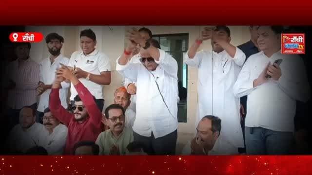 Rajya Sabha Election 2026 ! Parimal Nathwani Nomination Par Congress Ka Protest | Jharkhand News
#JharkhandNews #RajyaSabhaElection #ParimalNathwani #CongressProtest #JharkhandPolitics RajyaSabha2026 RanchiNews PoliticalNews HindiNews BreakingNews JharkhandUpdate Congress ElectionNews NewsUpdate IndiaNews