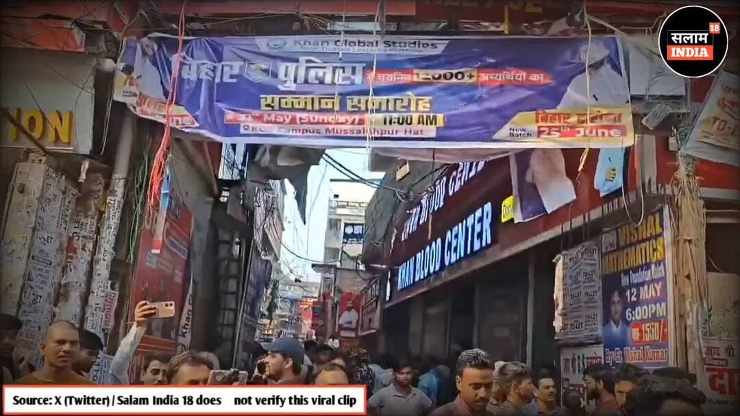 खान सर के कोचिंग पर चली गोली #video #news #latestnews #salamindia18 #hindinews #trendingnews #shot