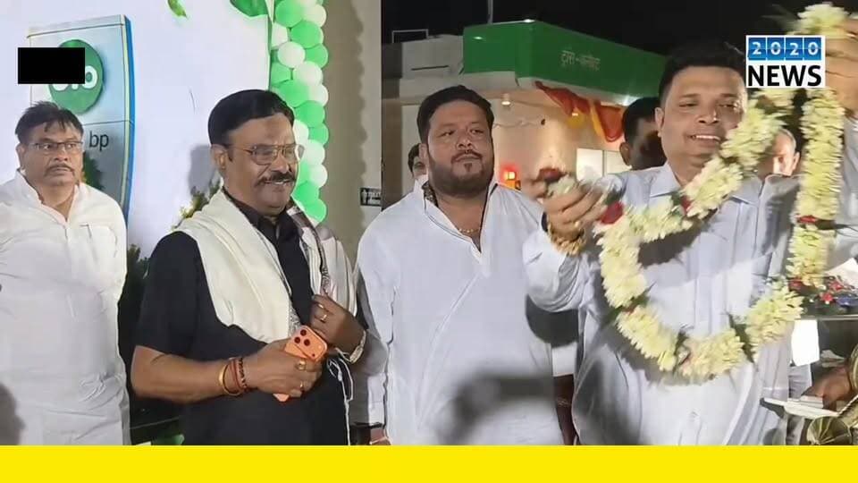 पटना जिले के बिहटा स्थित डिहरी गांव के पास जियो पंप पर हुई सीएनजी पंप की शुरुआत, उदघाटन के अवसर पर पहुँचे कई अतिथि #patna #bihta #Petrol #pump